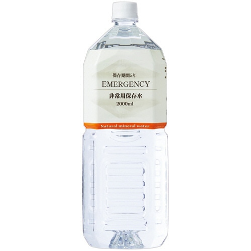 旭産業 非常用保存水 EMERGENCY 5年保存 2L ペットボトル 1セット(18本:6本×3ケース)