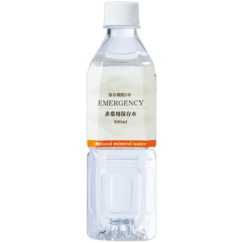 旭産業 非常用保存水 EMERGENCY 5年保存 500mL ペットボトル 1セット(72本:24本×3ケース)