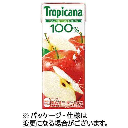 キリンビバレッジ トロピカーナ 100%ジュース アップル 250mL 紙パック 1ケース(24本)