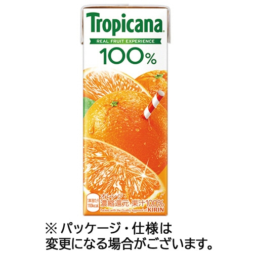 キリンビバレッジ トロピカーナ 100%ジュース オレンジ 250mL 紙パック 1ケース(24本)