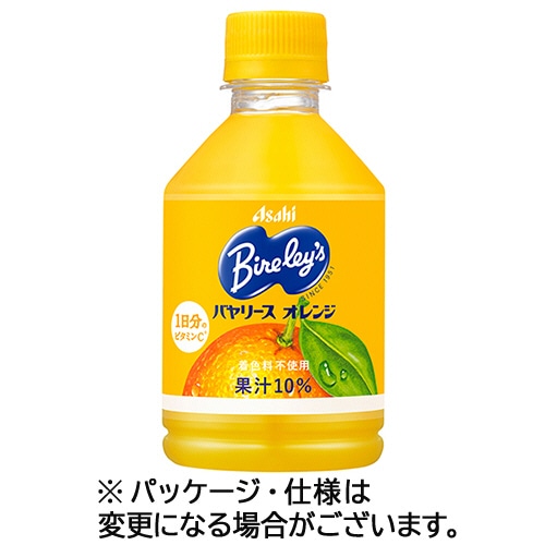 アサヒ飲料 バヤリース オレンジ 280mL ペットボトル 1ケース(24本)