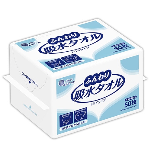 大王製紙 エリエール ふんわり吸水タオル 1セット(1200枚:50枚×24パック)