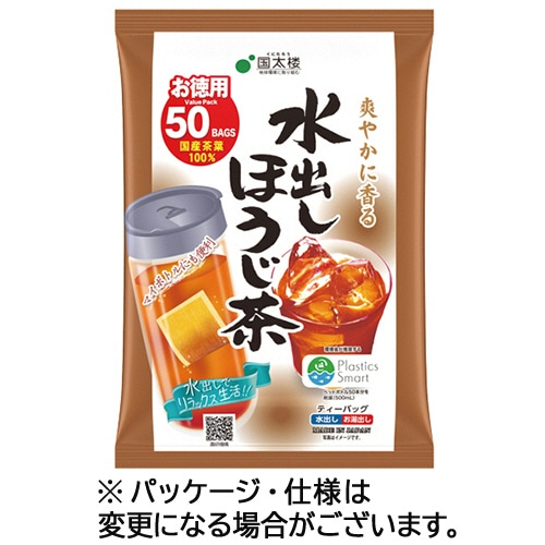 国太楼 水出しほうじ茶ティーバッグ 1セット(150バッグ:50バッグ×3袋)