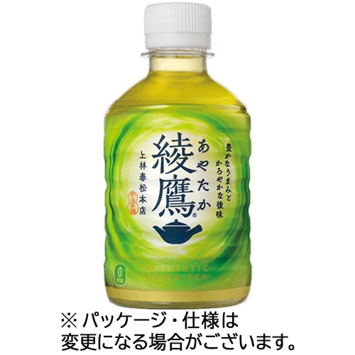 コカ・コーラ 綾鷹 280mL ペットボトル 1セット(48本:24本×2ケース)
