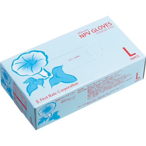ファーストレイト プレミア・NPVグローブ パウダーフリー L FR-958 1セット(1000枚:100枚×10箱)