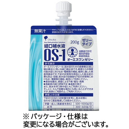 大塚製薬 経口補水液 OS-1(オーエスワン) ゼリー 200g 1セット(30パック)