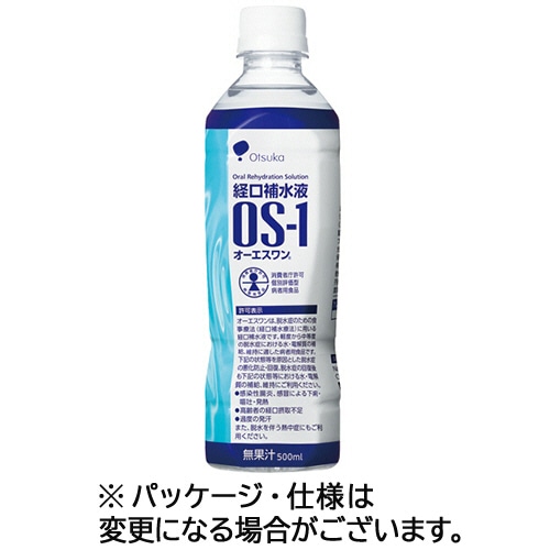 大塚製薬 経口補水液 OS-1(オーエスワン) 500mL ペットボトル 1セット(24本)