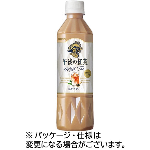 キリンビバレッジ 午後の紅茶 ミルクティー 500mL ペットボトル 1ケース(24本)