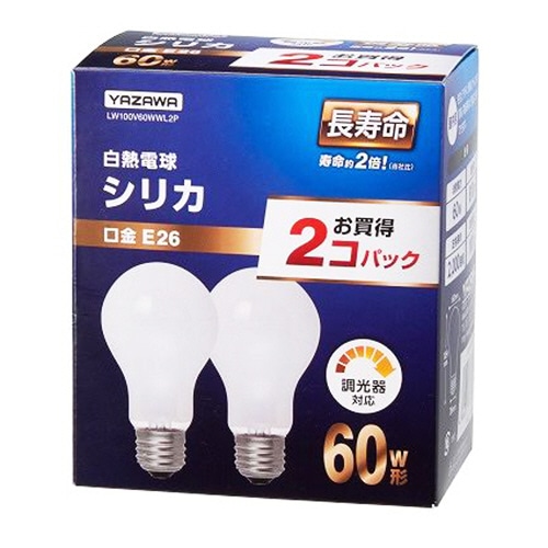 ヤザワ 長寿命シリカ電球 60W形 E26口金 LW100V60WWL2P 1セット(24個:2個×12パック)