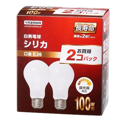 ヤザワ 長寿命シリカ電球 100W形 E26口金 LW100V100WWL2P 1セット(24個:2個×12パック)