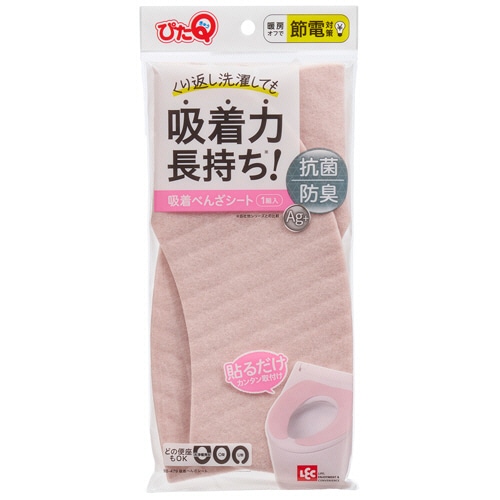 レック ぴたQ 吸着便座シート ピンク BB-479P 1セット(3パック)