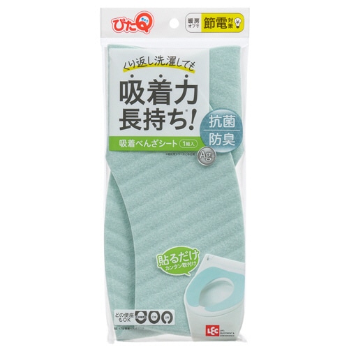 レック ぴたQ 吸着便座シート グリーン BB-479G 1セット(3パック)