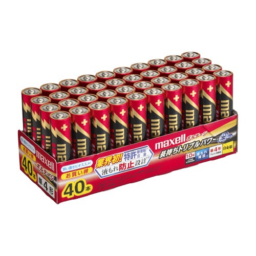 マクセル アルカリ乾電池 ボルテージ 単4形 業務用パック LR03(T) 40P TR 1セット(200本:40本×5箱)