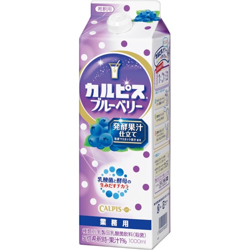 カルピス ブルーベリー発酵果汁仕立て 1L 紙パック(口栓付) 1ケース(6本)