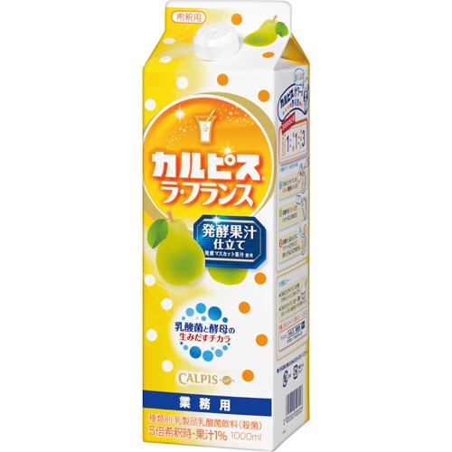 カルピス ラ・フランス発酵果汁仕立て 1L 紙パック(口栓付) 1ケース(6本)