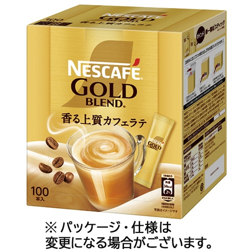 ネスレ ネスカフェ ゴールドブレンド 香る上質カフェラテ スティック 1セット(200本:100本×2箱)