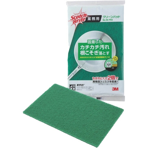 3M スコッチ・ブライト グリーンパッド No.96PRO 1セット(10枚)