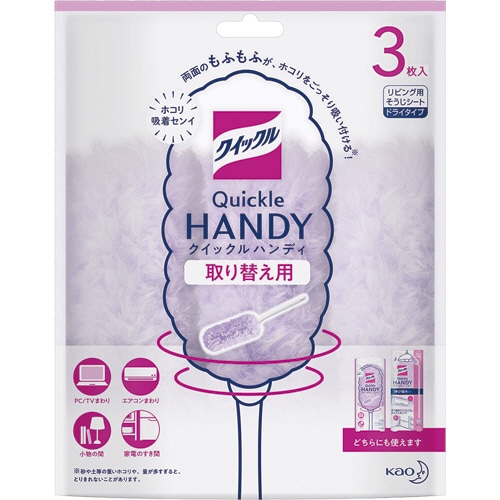 花王 クイックルハンディ 取り替え用シート パープル 1セット(72枚:3枚×24パック)