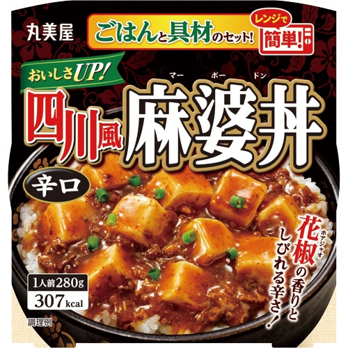 丸美屋 四川風麻婆丼 辛口 ごはん付き 280g 1セット(24食)