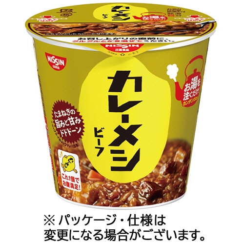日清食品 日清カレーメシ 欧風ビーフ 107g 1ケース(6食)