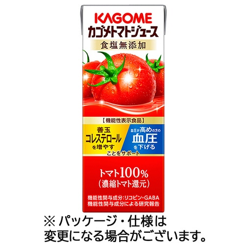 カゴメ トマトジュース 食塩無添加 200mL 紙パック 1セット(24本)