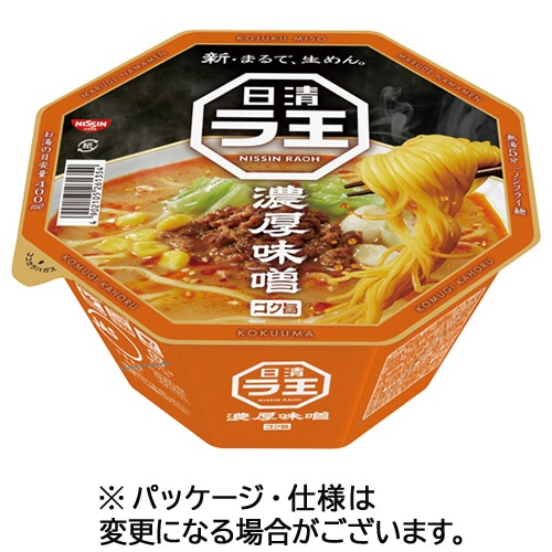 日清食品 日清ラ王 濃厚味噌 118g 1ケース(12食)