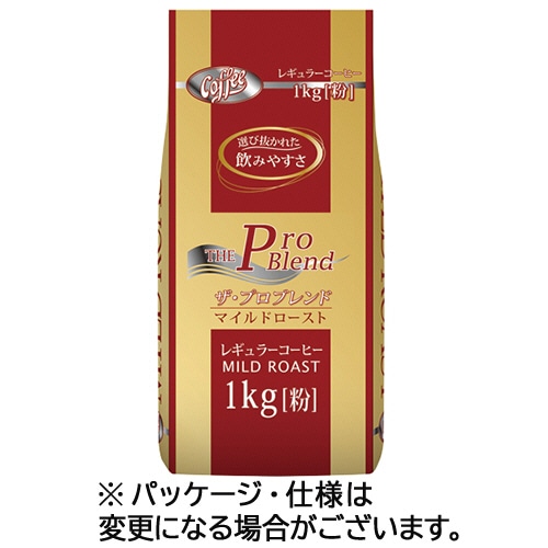 山本珈琲 ザ・プロブレンド マイルドロースト 1kg(粉) 1セット(3袋)