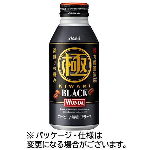 アサヒ飲料 ワンダ 極 ブラック 400g ボトル缶 1セット(72本:24本×3ケース)