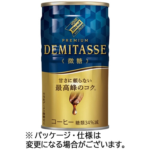 ダイドードリンコ ダイドーブレンド プレミアム デミタス微糖 150g 缶 1セット(60本:30本×2ケース)
