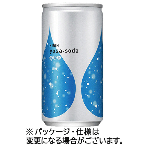 キリンビバレッジ　ヨサソーダ（ｙｏｓａ－ｓｏｄａ）　１９０ｍＬ　缶　１セット（８０本：２０本×４ケース）