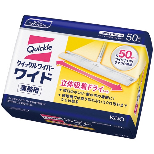 花王 クイックルワイパー 立体吸着ドライシート 業務用 1セット(150枚:50枚×3パック)