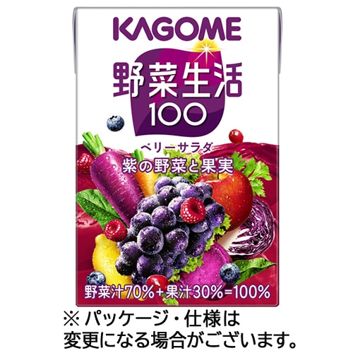カゴメ 野菜生活100 ベリーサラダ 100ml 紙パック 1ケース(36本)