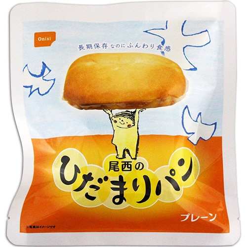 尾西食品 尾西のひだまりパン プレーン 45-P 1ケース(36個)