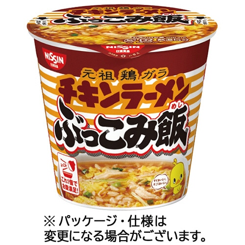 日清食品 チキンラーメン ぶっこみ飯 77g 1ケース(6食)