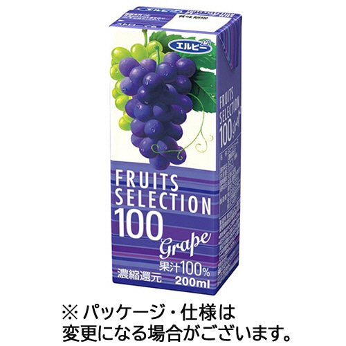 エルビー フルーツセレクション グレープ100 200ml 紙パック 1ケース(24本)