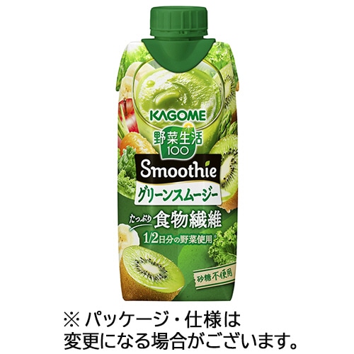 カゴメ 野菜生活100 Smoothie グリーンスムージー 330mL 紙パック 1ケース(12本)