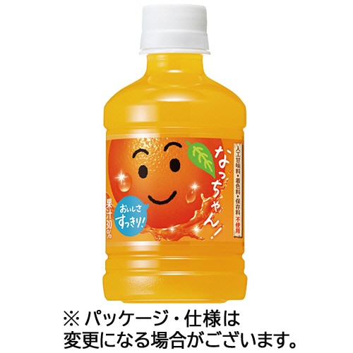 サントリー なっちゃん オレンジ 280ml ペットボトル 1ケース(24本)
