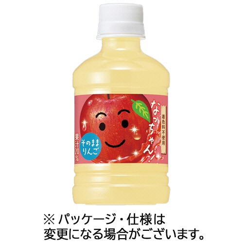 サントリー なっちゃん りんご 280mL ペットボトル 1ケース(24本)