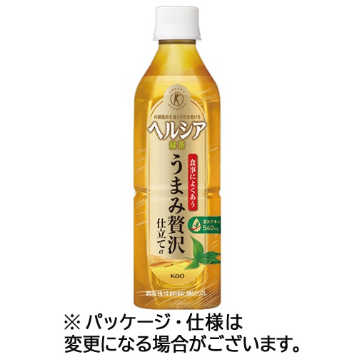 花王 ヘルシア緑茶α うまみ贅沢仕立て 500ml ペットボトル 1ケース(24本)