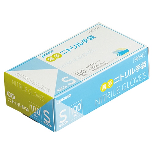 ジャパックス ニトリル手袋 薄手 パウダーフリー ブルー S NBT01 1セット(300枚:100枚×3箱)