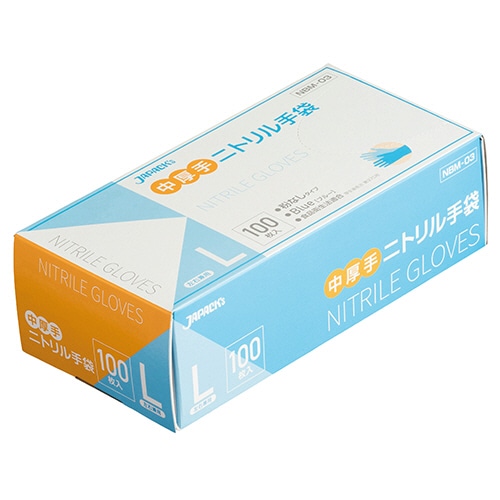 ジャパックス ニトリル手袋 中厚手 パウダーフリー ブルー L NBM03 1セット(300枚:100枚×3箱)