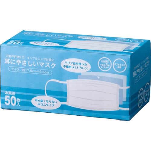 YAMAZEN 耳に優しいマスク YFM-50L 1セット(2000枚:50枚×40箱)