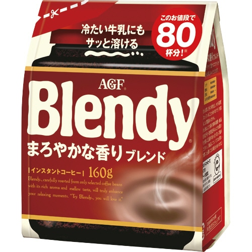 味の素AGF ブレンディ まろやかな香りブレンド 160g 1セット(3袋)