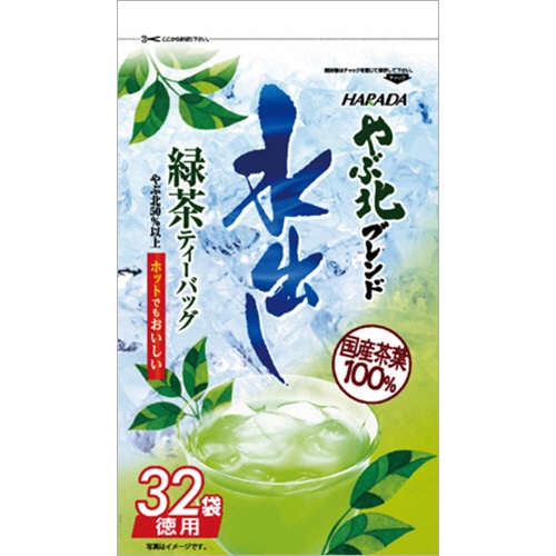 ハラダ製茶 やぶ北ブレンド 徳用水出しティーバッグ 緑茶 1セット(96バッグ:32バッグ×3袋)