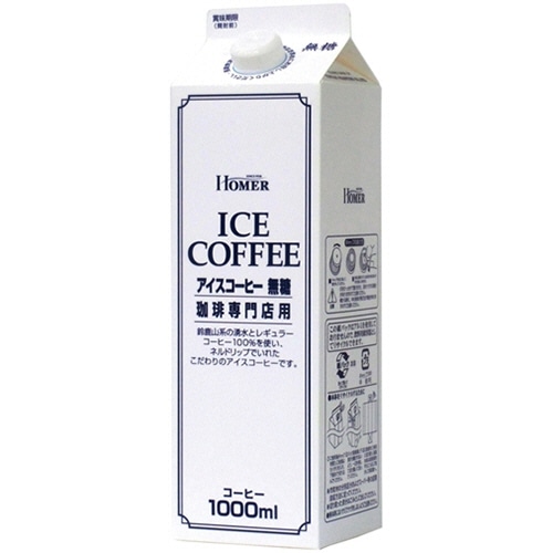 ホーマー　アイスコーヒー　無糖　珈琲専門店用　１Ｌ　紙パック（口栓付）　１セット（２４本：１２本×２ケース）