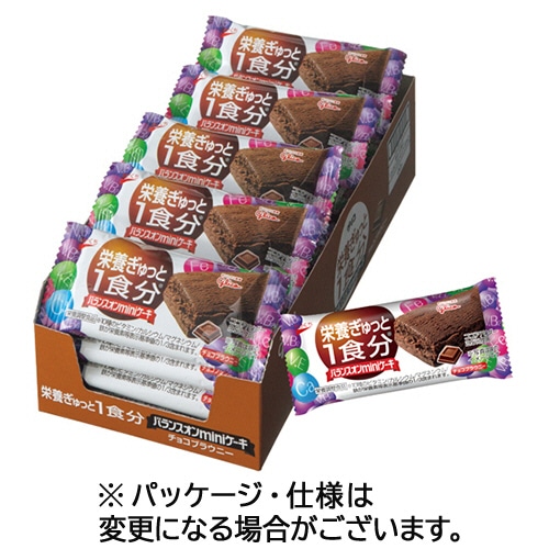 江崎グリコ バランスオンminiケーキ チョコブラウニー 1箱(20個)