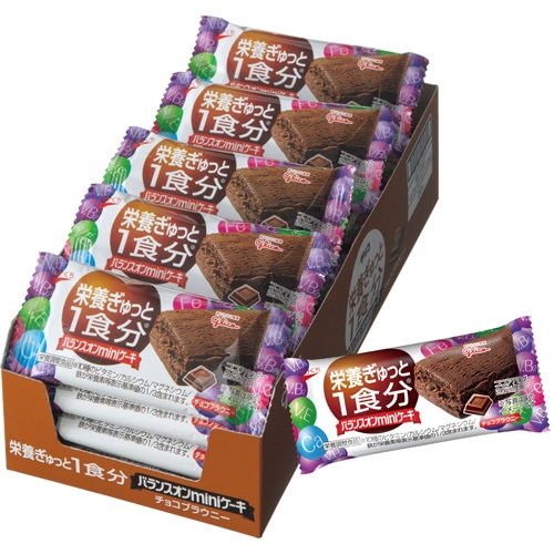 江崎グリコ バランスオンminiケーキ チョコブラウニー 1セット(60個:20個×3箱)
