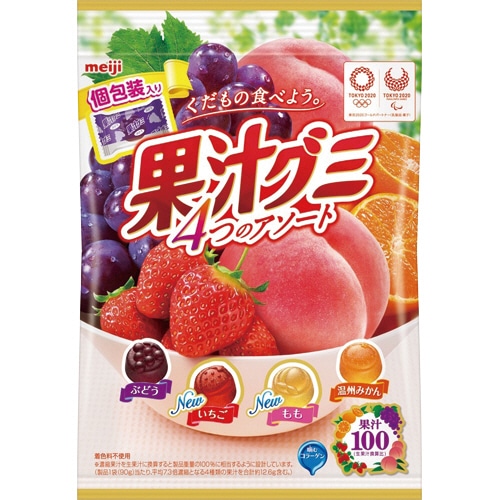 明治 果汁グミアソート 個包装 90g 1セット(3パック)