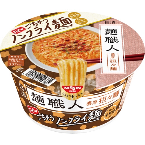 日清食品 日清麺職人 担々麺 100g 1ケース(12食)
