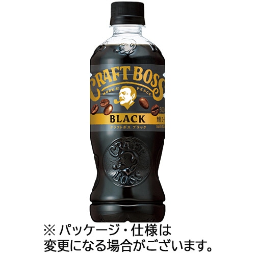 サントリー クラフトボス ブラック 500mL ペットボトル 1ケース(24本)